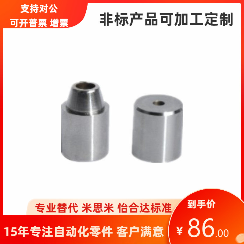 标准沉孔型圆锥定位销TPCATZ TPCAT12 12C 16 16C 20 20C 25 30