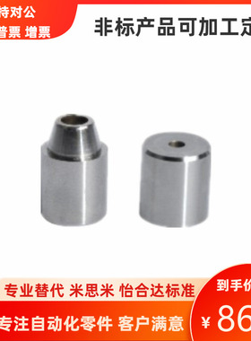 标准沉孔型圆锥定位销TPCATZ TPCAT12 12C 16 16C 20 20C 25 30