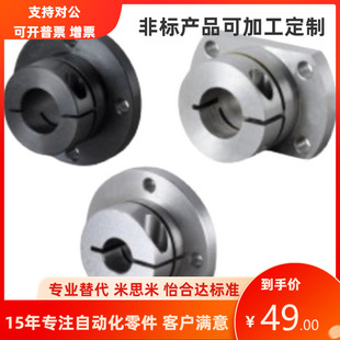 怡合达GBJ系列导向轴支座GBJ06 GBJ26圆 方 切边开口法兰型 GBJ16