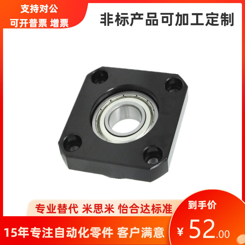 1:1替换蚂蚁工厂滚珠丝杠固定SCSI设备