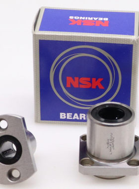 NSK进口直线轴承LBU电镀N钢保T6 8 10 12 13 16 20 25 30 3 4 5