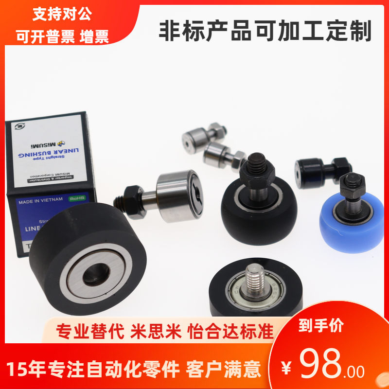 怡和达尺寸进口精密直线轴承箱式单座LMY01/02-d10/8/16/12/20/25,3C数码配件,数码设备外接键盘,淘宝优惠券,粉丝福利购,淘宝优惠卷