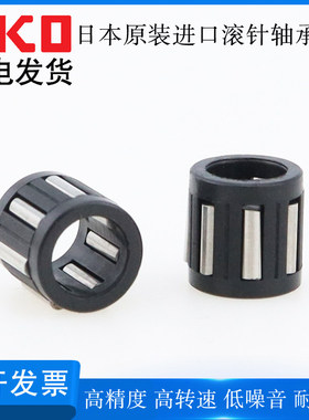 日本IKO原装进口滚针轴承KT253026 253121 253320 253530轴承钢