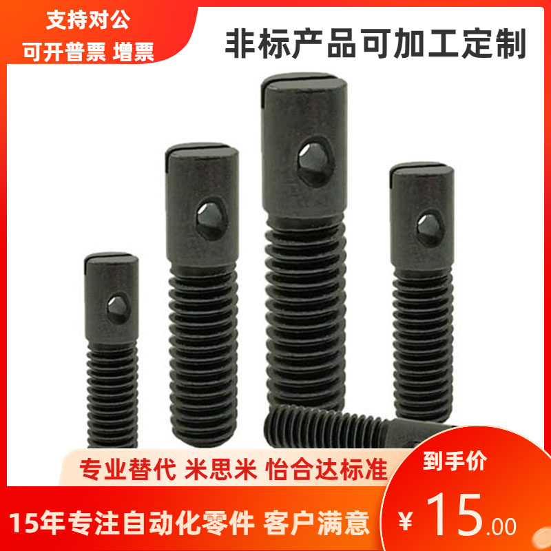 米思米型拉伸弹簧用支柱ASPO3/4/5-10/15/20/25/30/35/40/50 现货