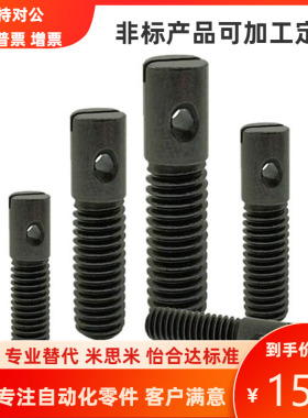 米思米型拉伸弹簧用支柱ASPO3/4/5-10/15/20/25/30/35/40/50 现货