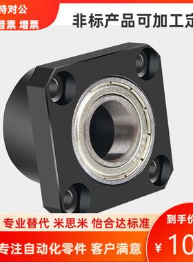 BFR71 BFR72-608 628 6800 6900  6200ZZ VV DD-L25 35 20 30 40