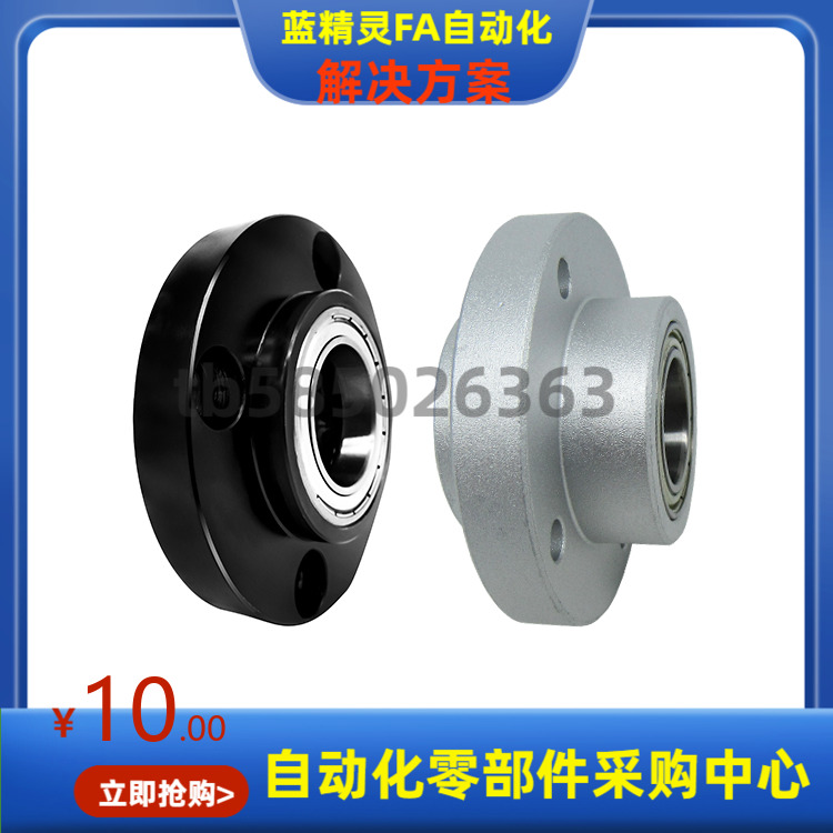 BFU34 BFU36-6900 6000 6200 6801ZZ VV DD-L25 40 35 50 45 55