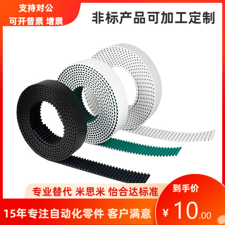 C-HTBN276S3M 282S3M 285S3M 288S3M 294S3M 297S3M-60 100 150