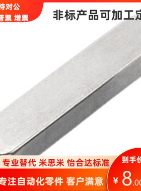 304不锈钢平键销BLC03-B3 4 5 6 7 8 10 12 14 15 16 18圆角 方键