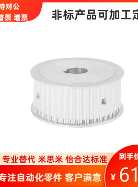 同步轮惰轮EVD01 EVD21-16-S5M150 18 20 24 25 28 36 40皮带用轮