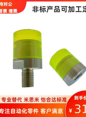 内螺纹聚氨酯压块组件WIZ51-D8 10 12 16 20 25 30缓冲头软顶螺栓