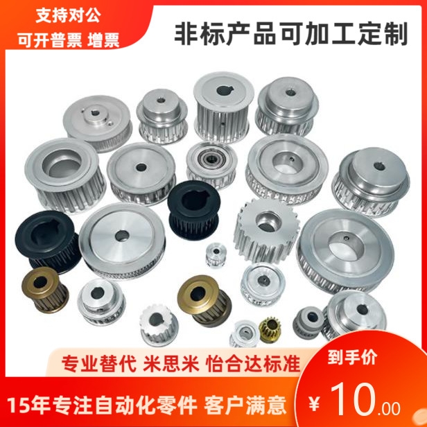 EBY46-S3M150-34 38 40 44 48 50 60 72-E F-d6 8 10 12 14 15 16