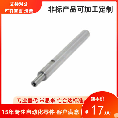一端台阶内外螺纹带扳手槽导向轴ESF ESE ESG-D8 10 12 13 16 25
