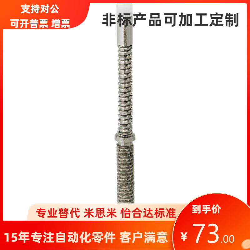 米思米型小径行程销JJPPN2-1.5 JJPPN3-2.5 JJPPN4-3.5JJPPN5-4.5