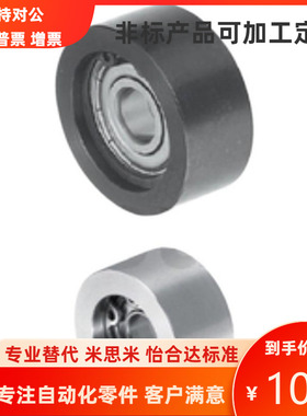 AFDF BFDF MFDF 9 10 11 11.5 14 15 16 -20 25 30 40 替代米思米