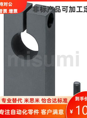 SHSBB SHSBM SHSBA25 30 35 40-30 40 50 60 导向轴支座 替米思米