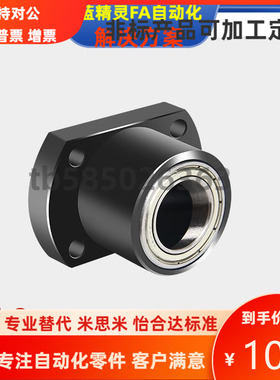 SBGCC6206 6007 6207 6008 6208ZZ VV DD-50 60 70 80 轴承座