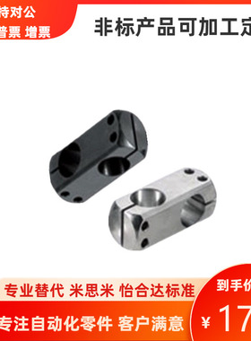 替代米思米同尺寸紧凑型支柱固定夹KDSTR8 10 12 15 20 25 30 35