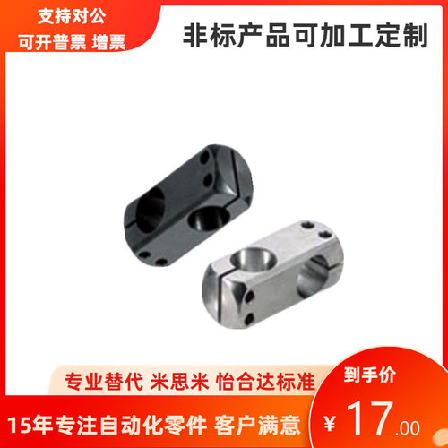 替代米思米同尺寸紧凑型支柱固定夹KDSTR8 10 12 15 20 25 30 35