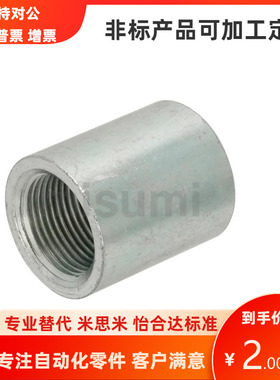 SGPRP SUTRP SGPHE SUTHE6A 8A 10A 15A 20A 25A 32A低压拧入接头