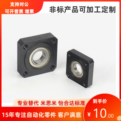 SBASR6007 6207 6008 6208 6010 6201 ZZ VV DD 轴承座组件MISUMI