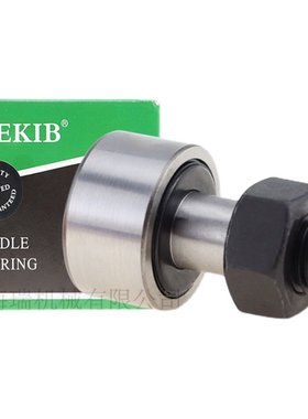 NEKIB德国进口国产精密凸轮随动器轴承C-CFURT10-26 12-30 12-32