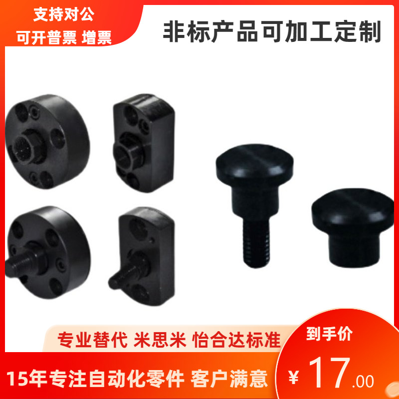 浮动接头内螺纹WHR31 WHR32 WHR11 WHR01 WHR02 WHR12气缸连接件