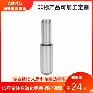 MSFWM台阶销带螺纹阶梯销MSFW5 6定位销大小头夹具销钉圆柱固定销