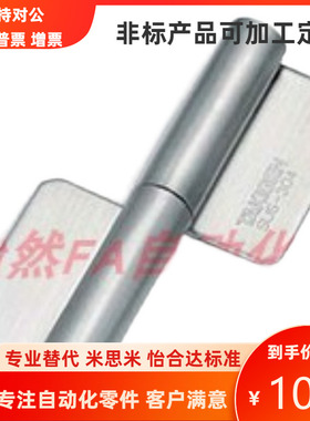 B-1561 B-1562-2 B-1563 B-1564 B-1565