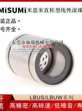 进口国产直线轴承线性滚珠衬套C-LBUS5 6 8 10 12 16 20轴承钢