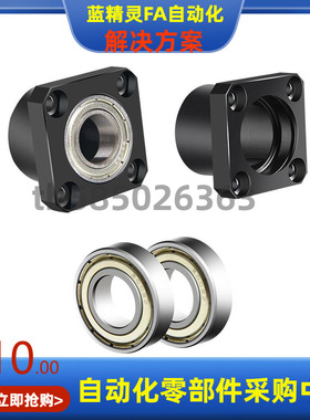 BASC SBASC6203 6804 6904 6004 6805 6905ZZ VV DD-35 40 45 50