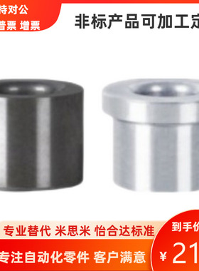 夹具衬套YKY YLJ01/41/02/42/11/51/21/61/22/62/31/71 销套 轴套