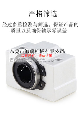 日本进口国产直线轴承固定座LHSSWF4 5 6 8 10 12 13 16 20 25 30