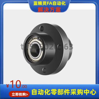 BGRZB BGRZ BARZ6208 6010 6210ZZ VV DD-80 70 90 100 轴承座