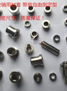 G C S JPSB JPDS-2 3 4 5 6 8 10 12 13 16 20-1 2 3 4 5 6 8 10