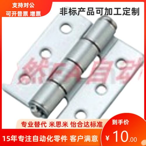 B-1884 B-1888 B-1891 B-1893 B-1970