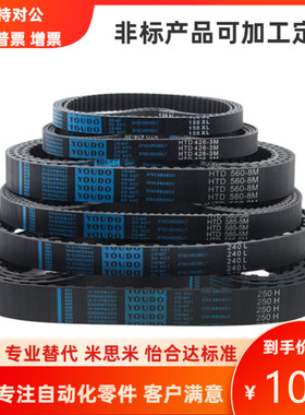 ECP21-S5M-100 150 250-710 750 770 780 800 810 830 835 850