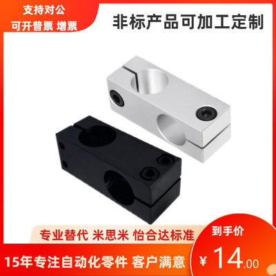 十字连接件同径支柱固定夹HLKD KDST6 8 10 12 15 16 20 25 30 35