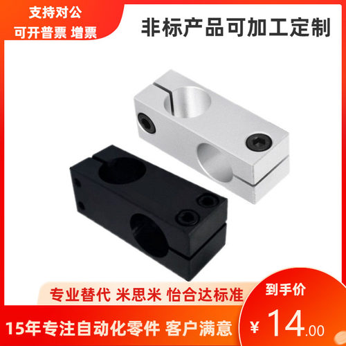 十字连接件同径支柱固定夹HLKD KDST6 8 10 12 15 16 20 25 30 35