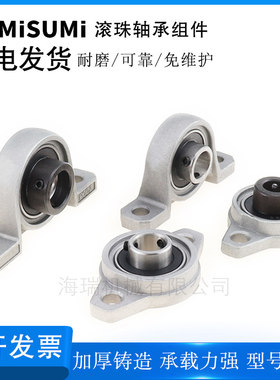 国产高品质精密滚珠轴承组件PBRSX10 12 15 17 20 25 30不锈钢