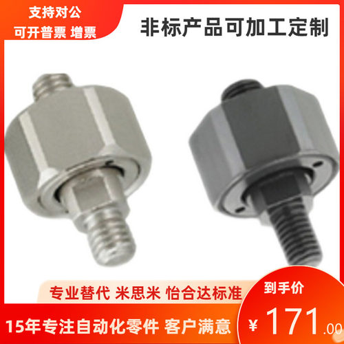 浮动接头FJX FJCX FJMX FJCMX 一体型 FJXS FJCXS FJMXS FJCMXS