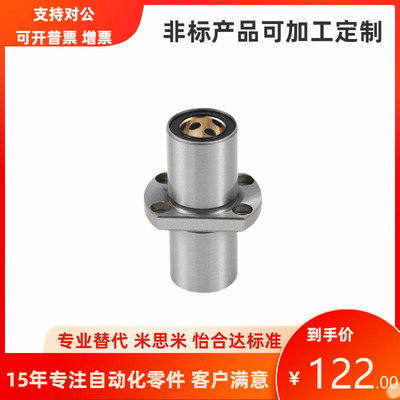 无油衬套中间两面切法兰型固定座组件MFCNW10 12 16 20 25 30 40