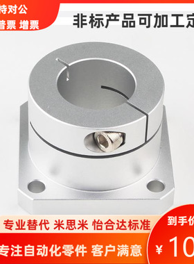 SSTHIS6 8 8M 10 10M 12 15 16 20 25 30 40 导向轴支座