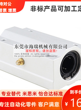 日本进口国产直线轴承固定座组件LHBBWF5 6 8 10 12 16 20 25 30