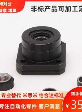 日本米思MISU米MI丝杆支座固定侧C-BUN BUFN6 8 10 12 15 20 25