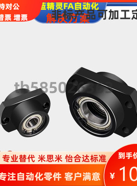 BFU54 BFU56-623 624 605 625 606ZZ VV DD-L20 30 25 35 40