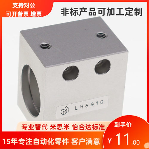 米/思米原装进口精密直线轴承C-LHFSW6/8/10/12/13/16/20/25H/L/G