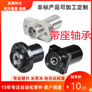 BFU41 42 43 44 46-6007 6207 6008 6208 6210-ZZ/VV/DD-L(20~120