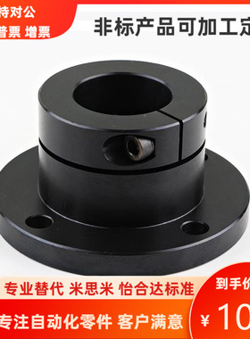 GBE01 GBG02 GBE06-D8 8M 10 12 15 16 20 25 30 40 导向轴支座