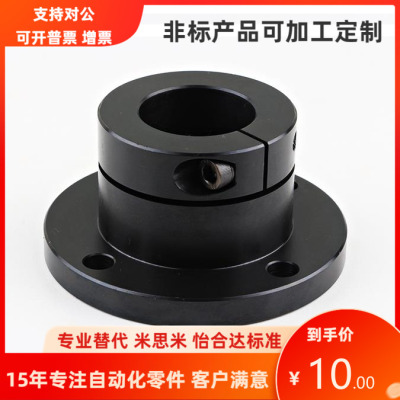 GBE01 GBG02 GBE06-D8 8M 10 12 15 16 20 25 30 40 导向轴支座